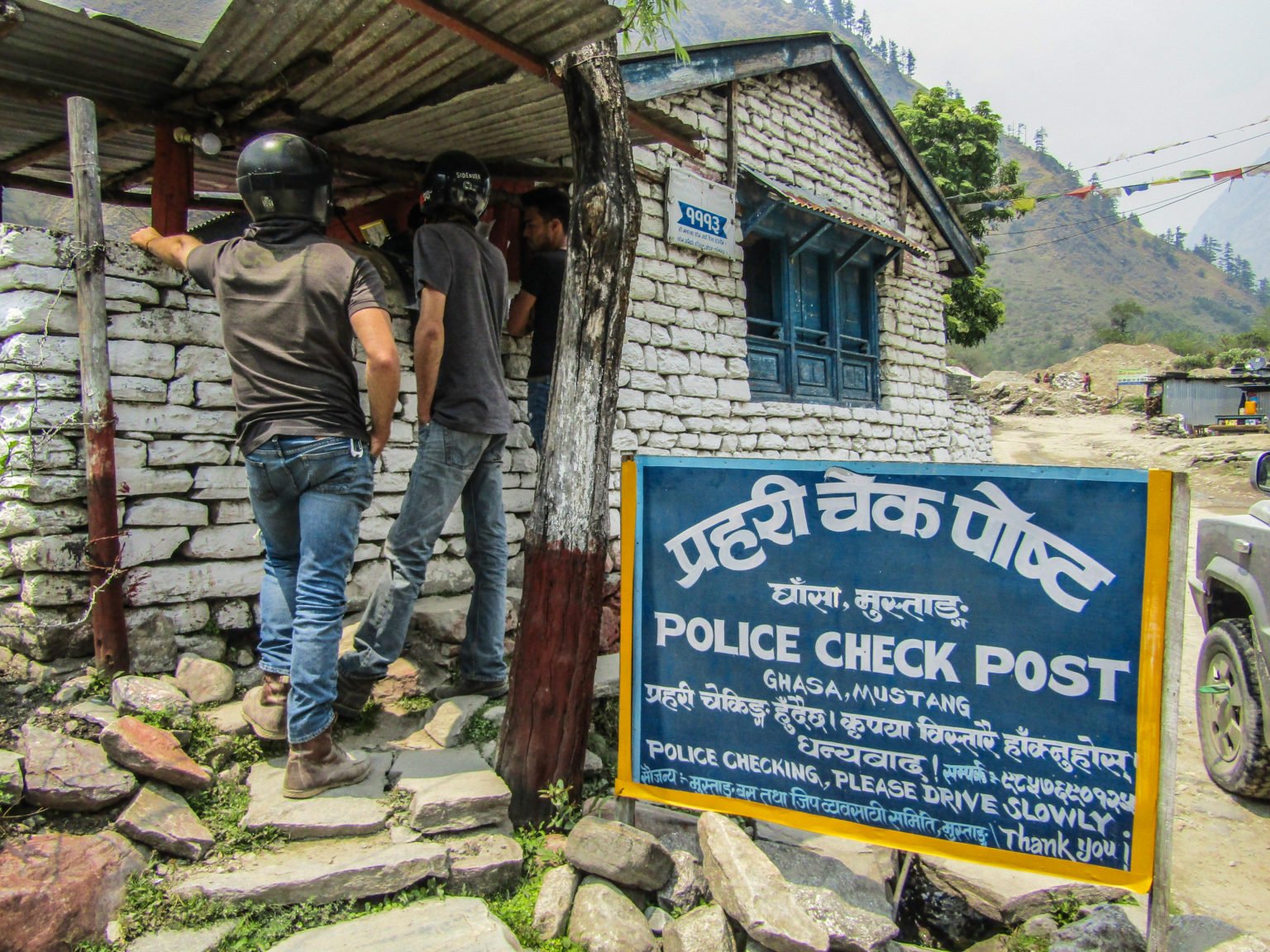 poste police nepal